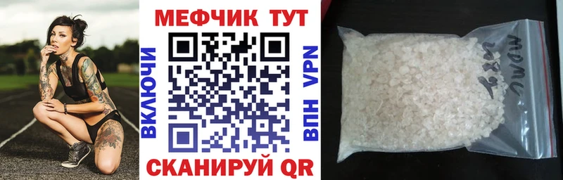 Названия наркотиков Дмитровск АМФ  А ПВП  Меф мяу мяу  Конопля 