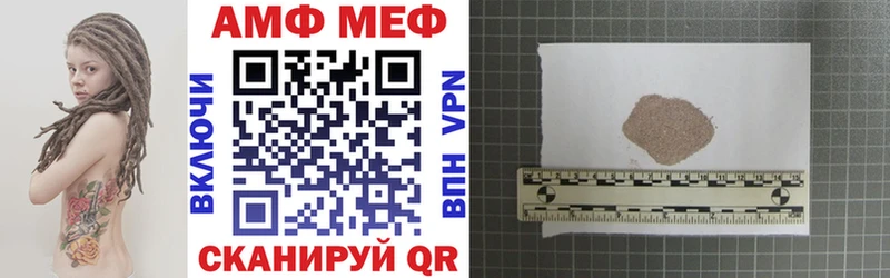 АМФ 97% Дмитровск