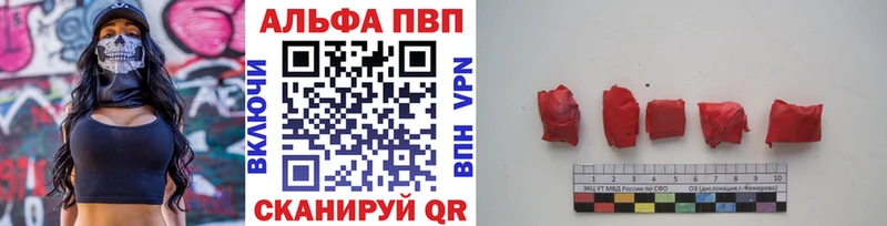APVP крисы CK маркетплейс формула Дмитровск