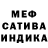 МЕФ мука maychan 1999