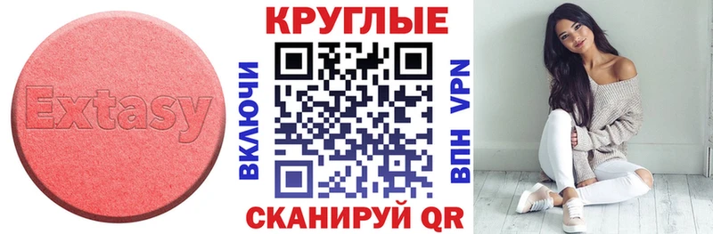 магазин  наркотиков  Дмитровск  Экстази Punisher 