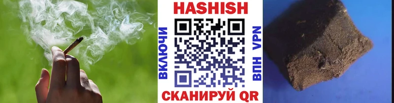 ГАШИШ индика сатива  наркошоп  Дмитровск 