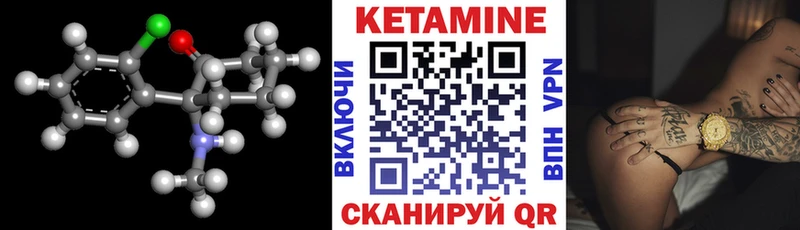 КЕТАМИН ketamine  закладки  гидра сайт  Дмитровск 