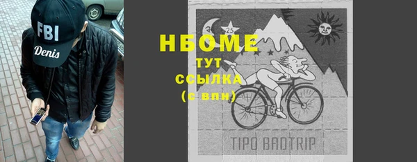 марки lsd Сафоново
