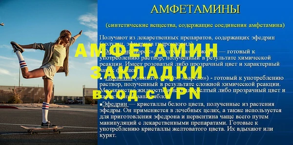 бутик Богородск