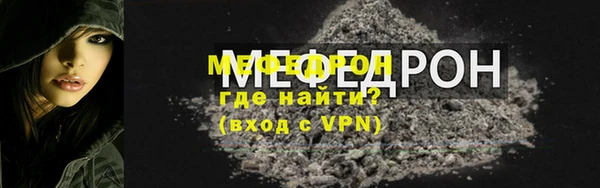 бутик Богородск