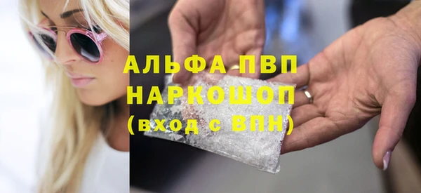 бутик Богородск