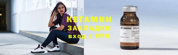 стаф Саяногорск