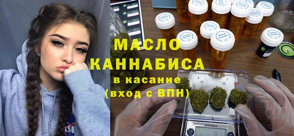 бутик Богородск