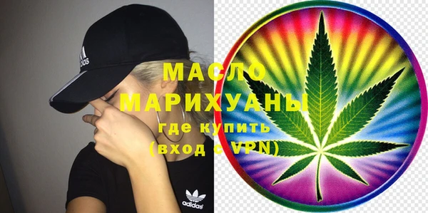бутик Богородск