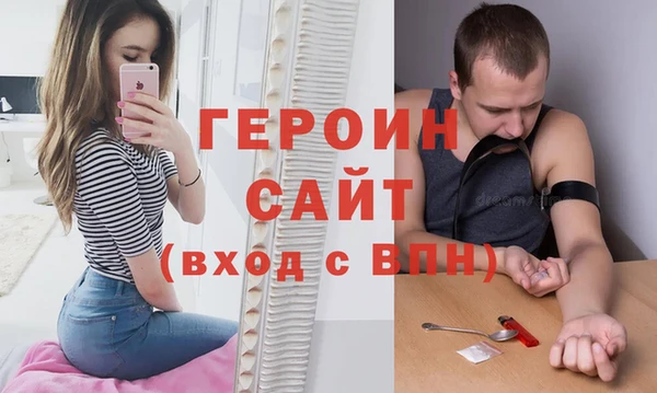 бутик Богородск
