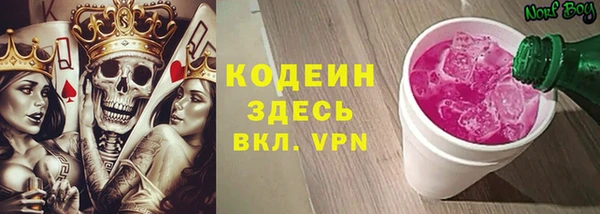 бутик Богородск