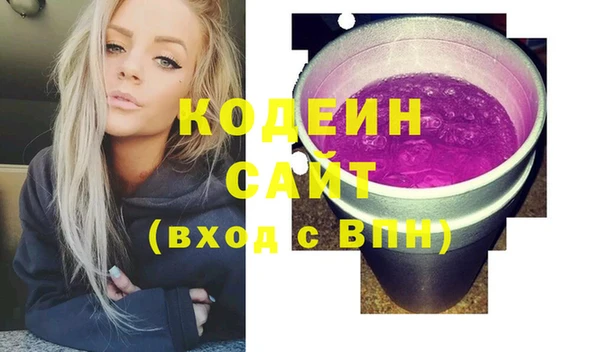 бутик Богородск