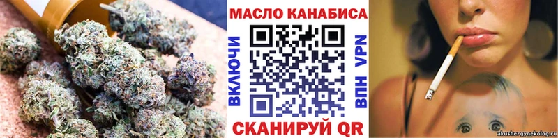 купить закладку  Дмитровск  Дистиллят ТГК THC oil 